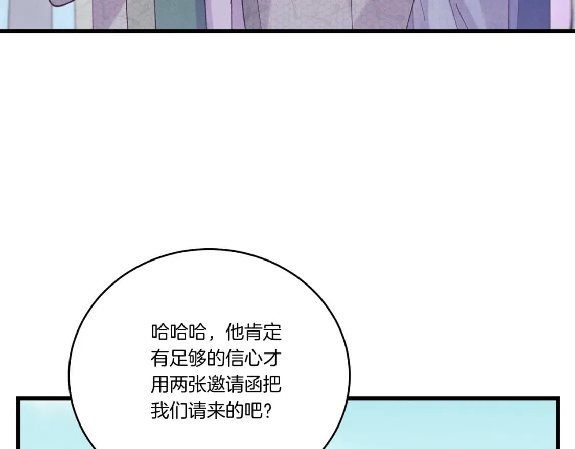 第122话 精彩比武55