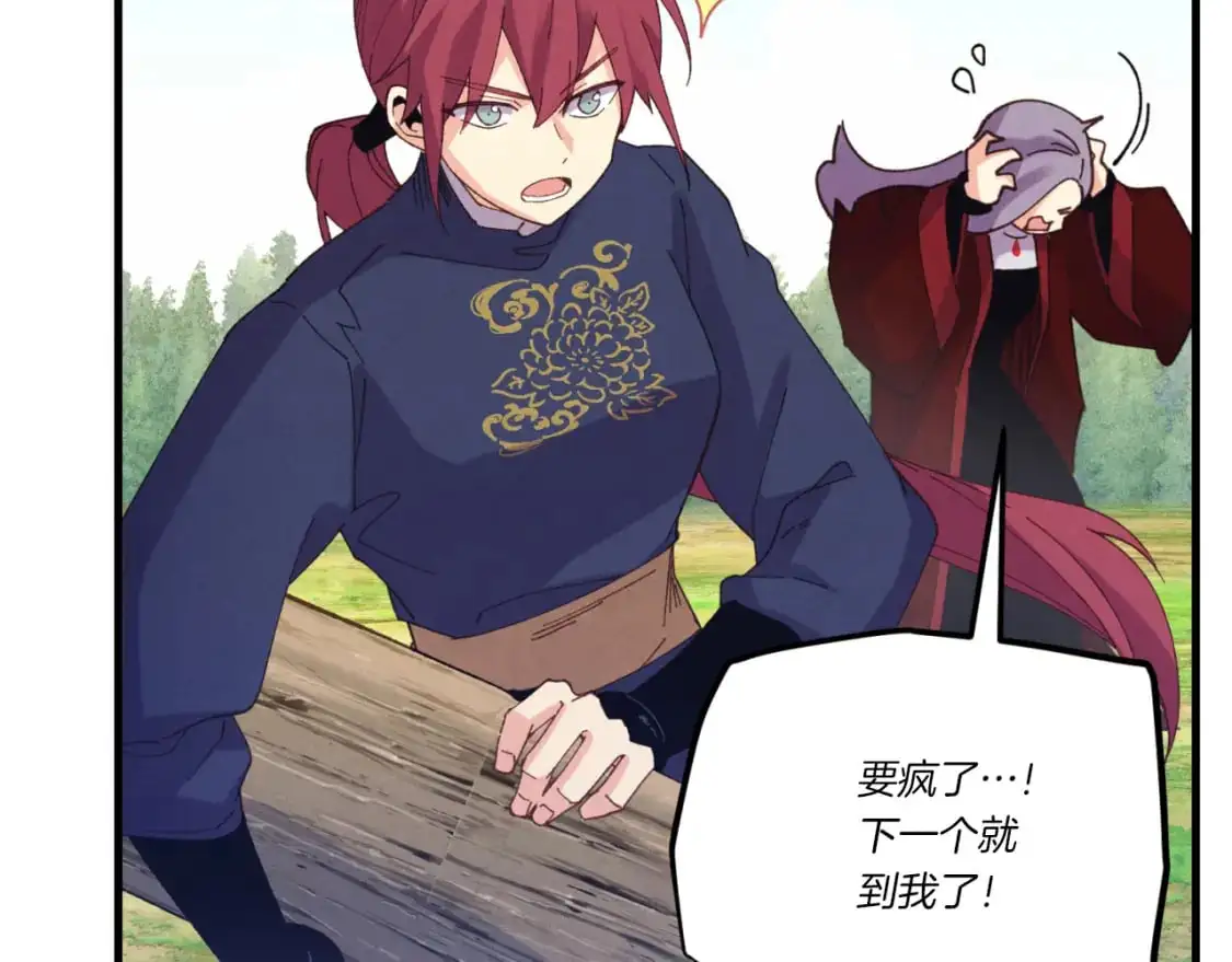 第161话 速降142