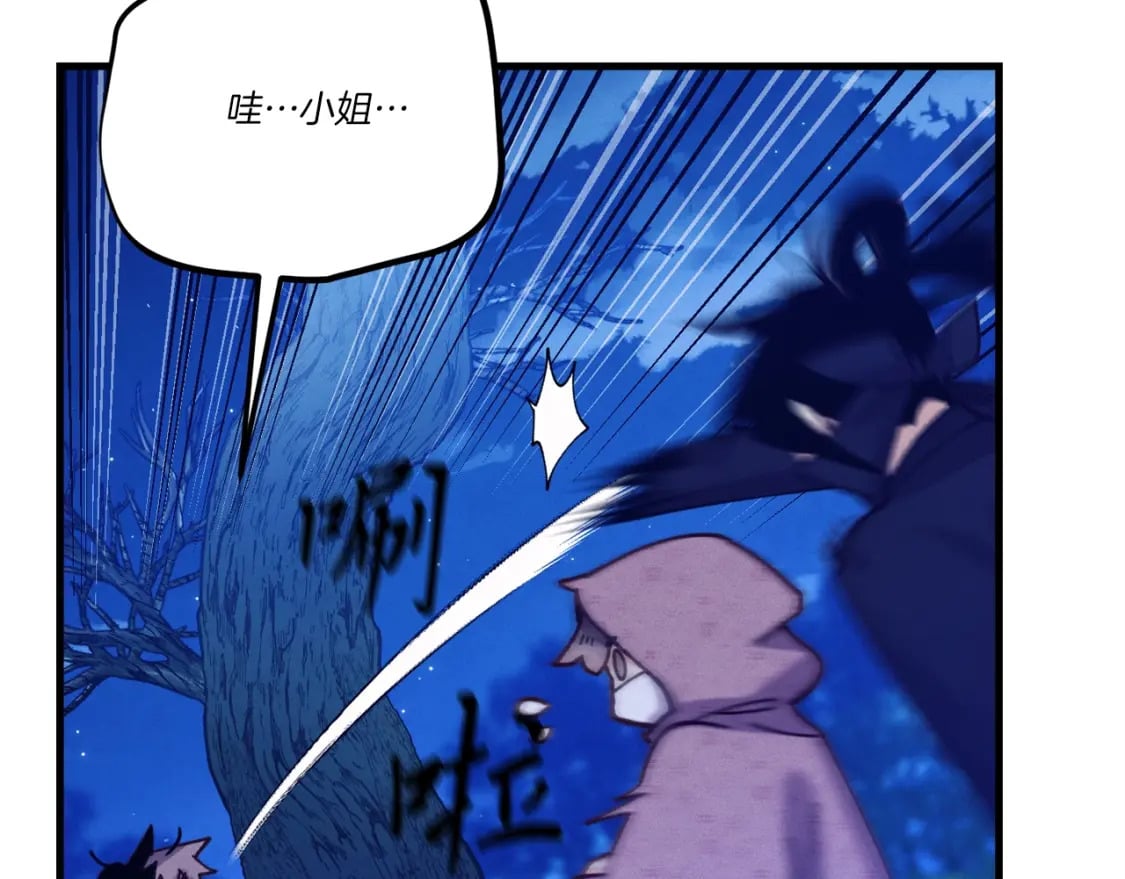 第129话 新星战决赛55