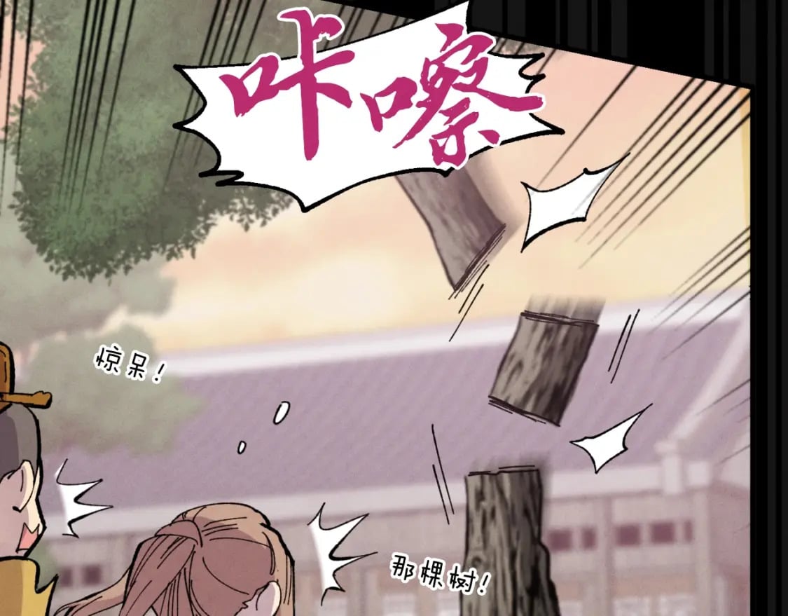 第45话 狗打拳法51