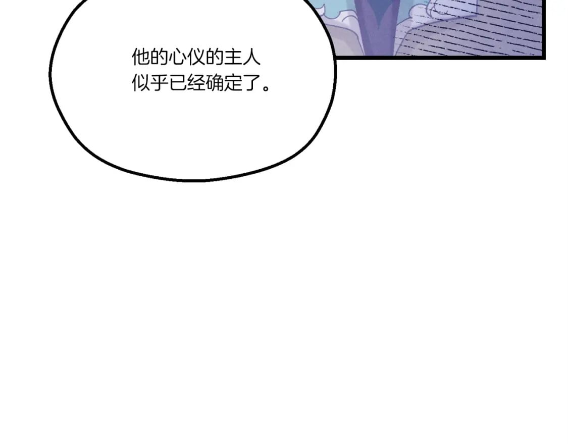第124话 入围四强36