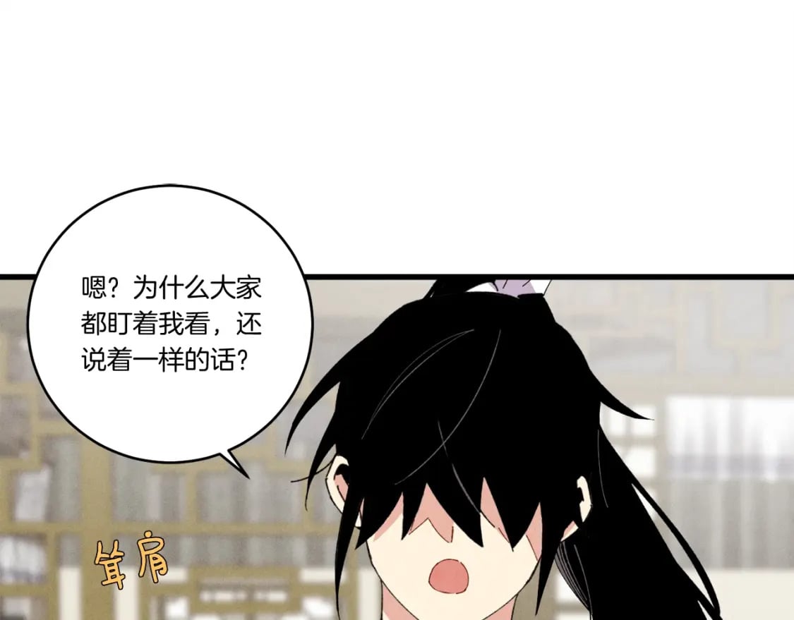 第67话 师徒原则24