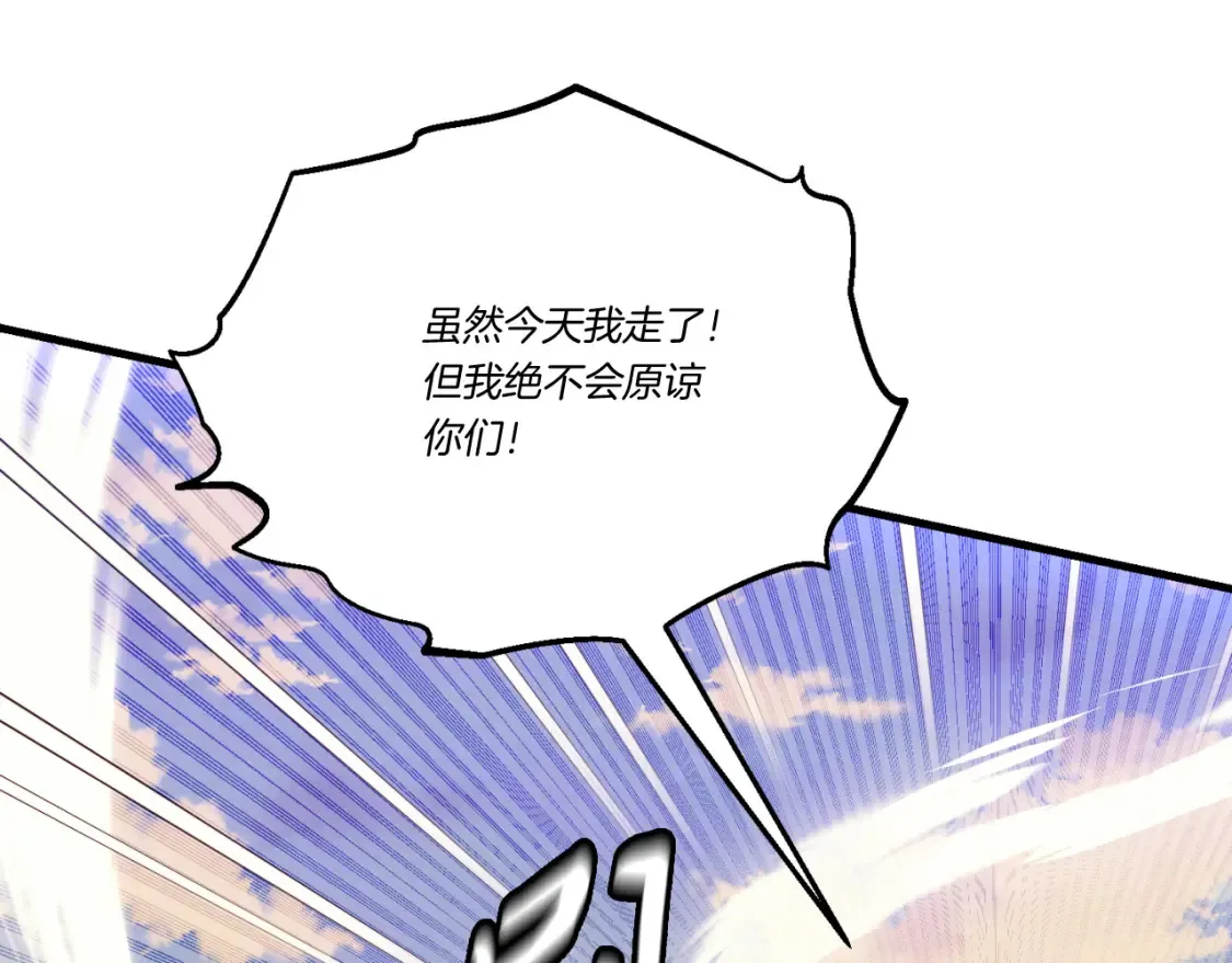 第178话 天劫190