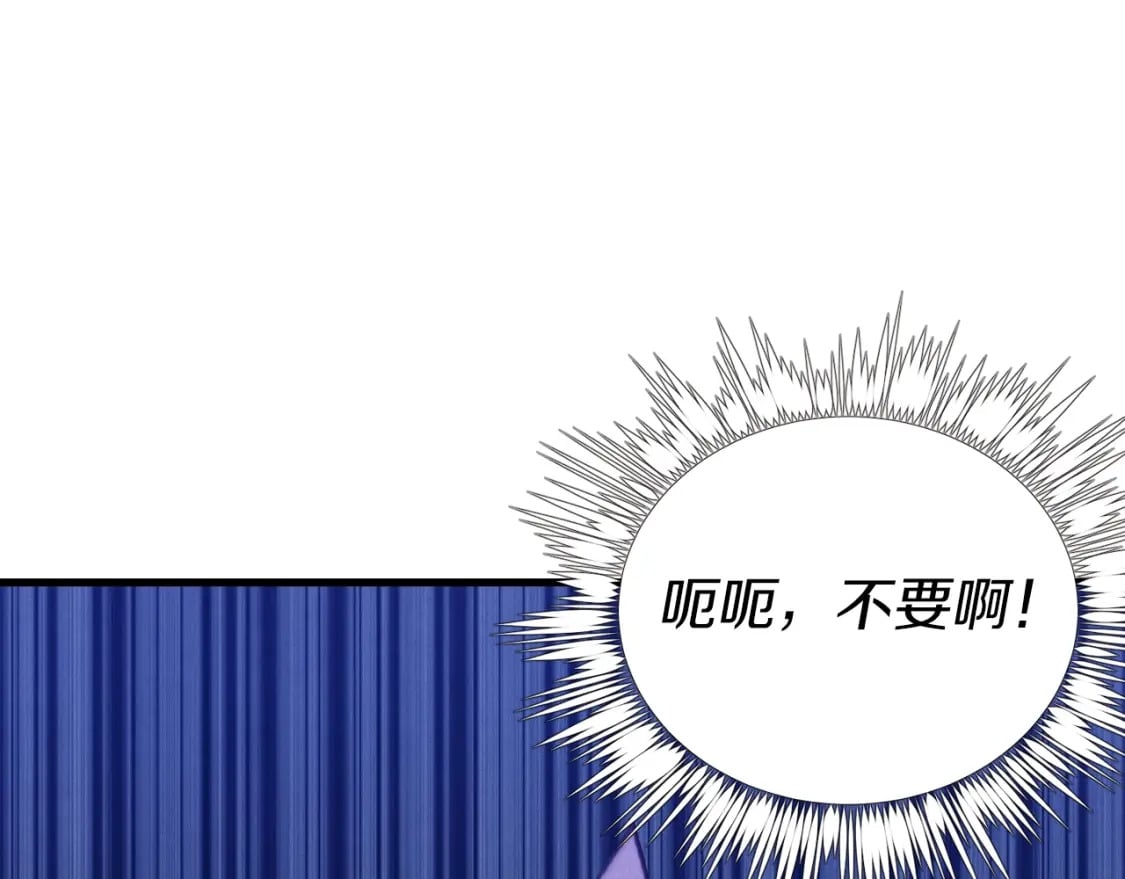 第129话 新星战决赛88