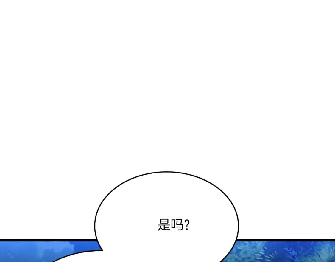 第175话 朋友106