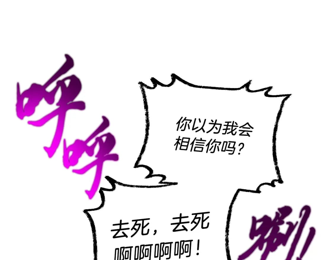 第125话 情报174