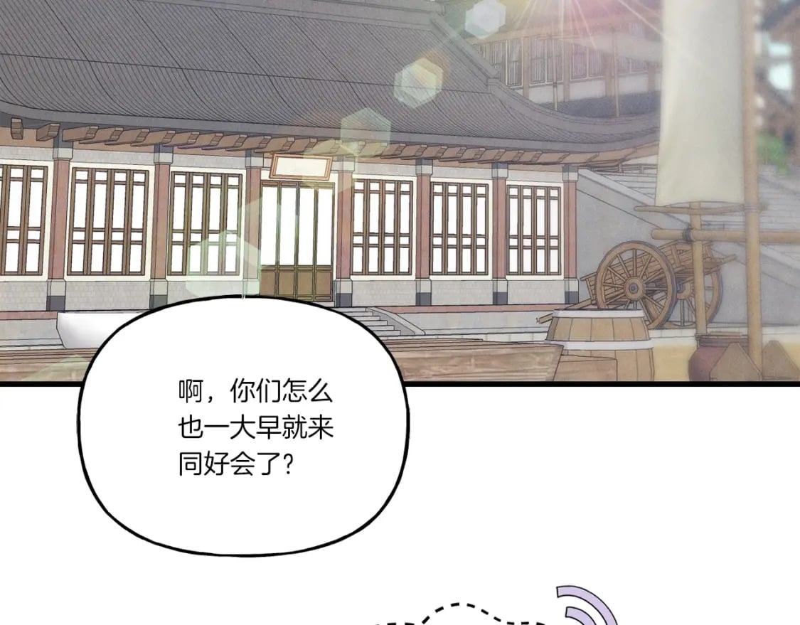 第110话 处理96