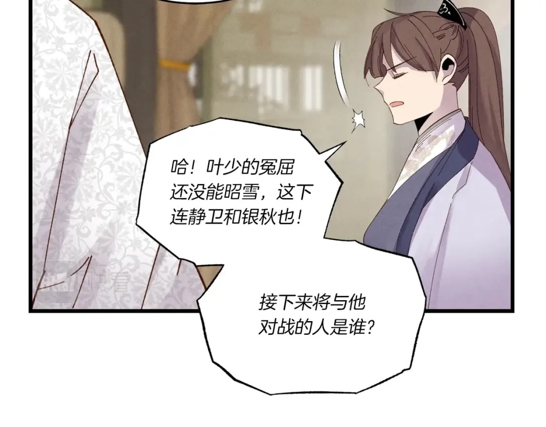 第90话 有趣的体验134