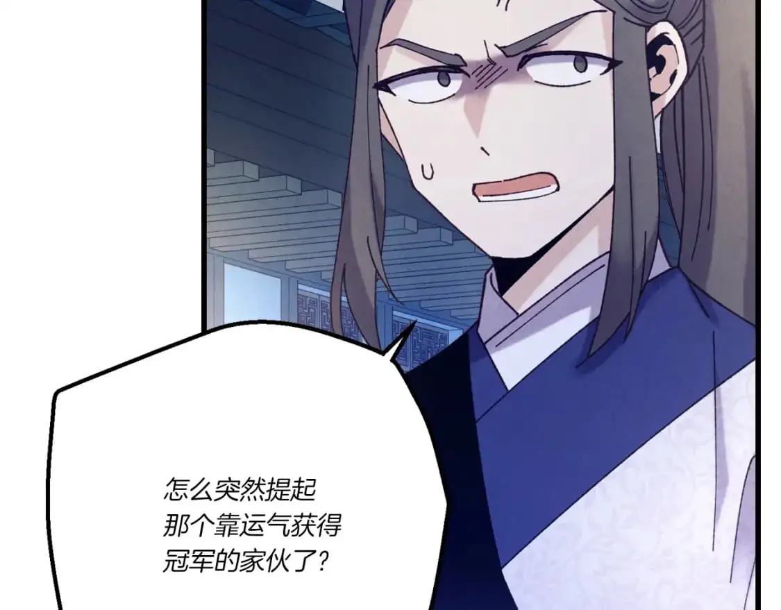 第147话 团体战158
