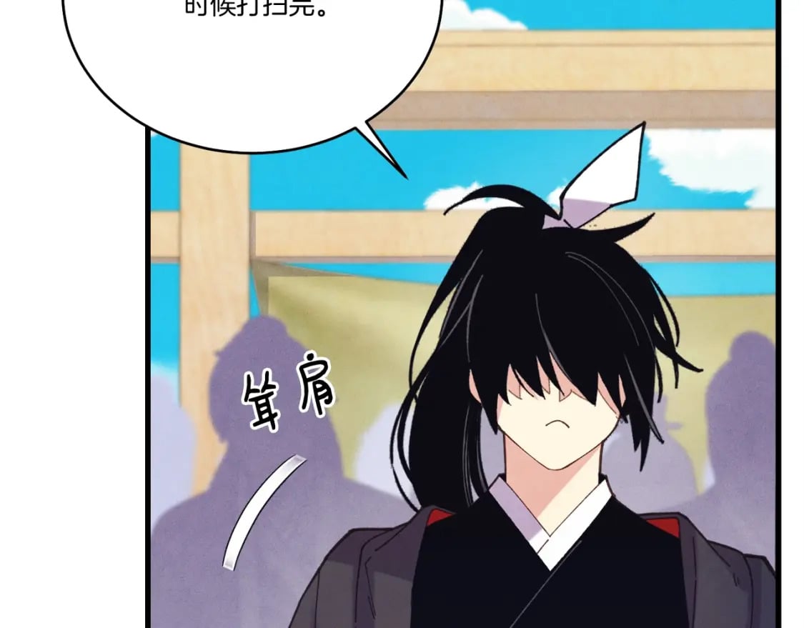 第129话 新星战决赛181