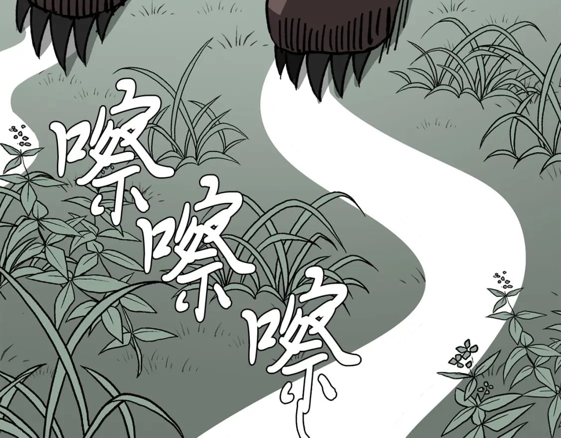 第5话 武功绝学72