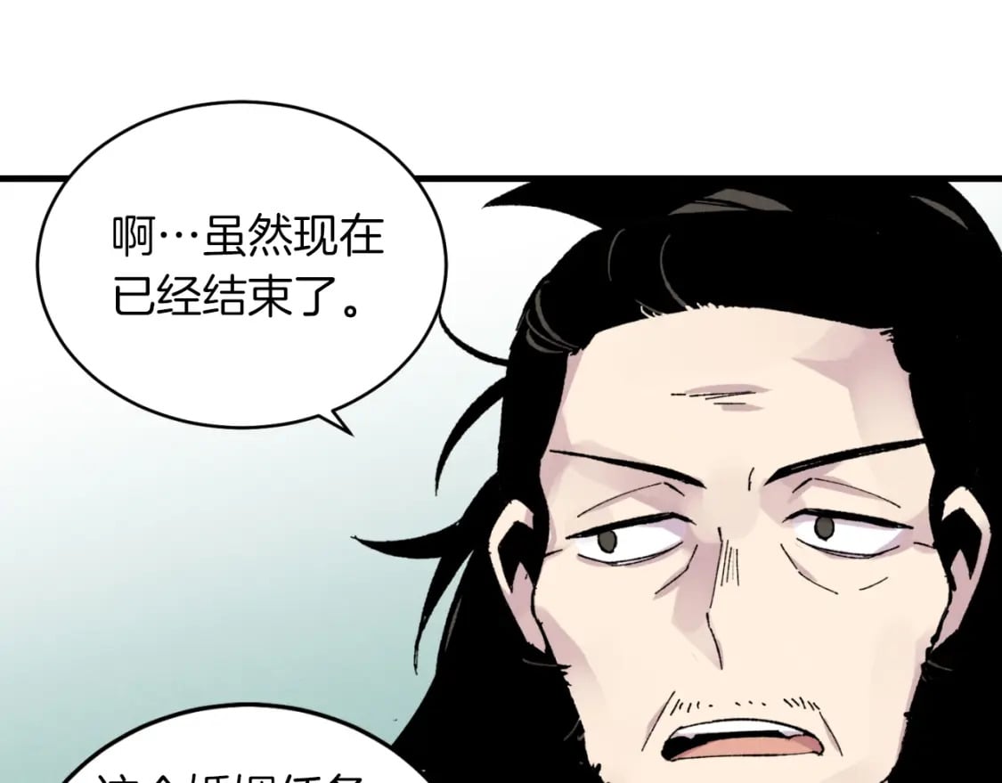 第38话 影子122