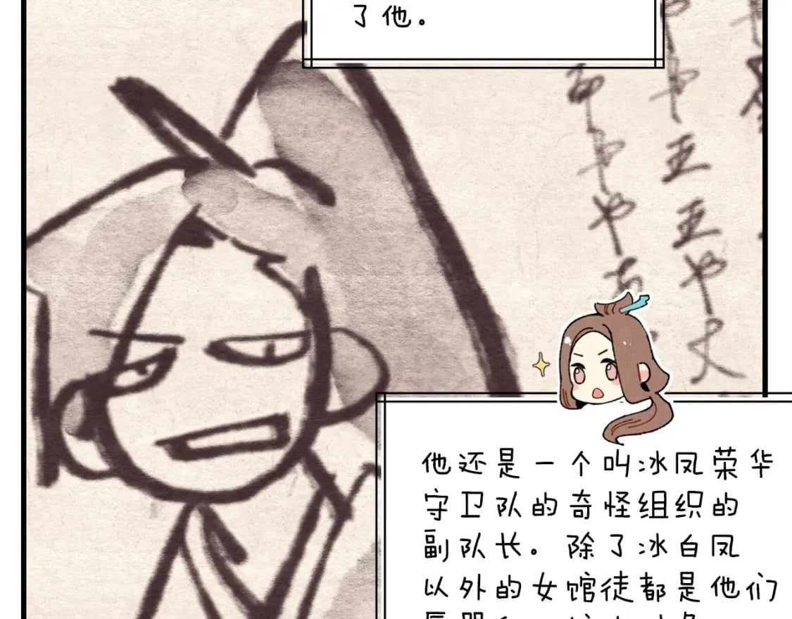 第117话 出站23