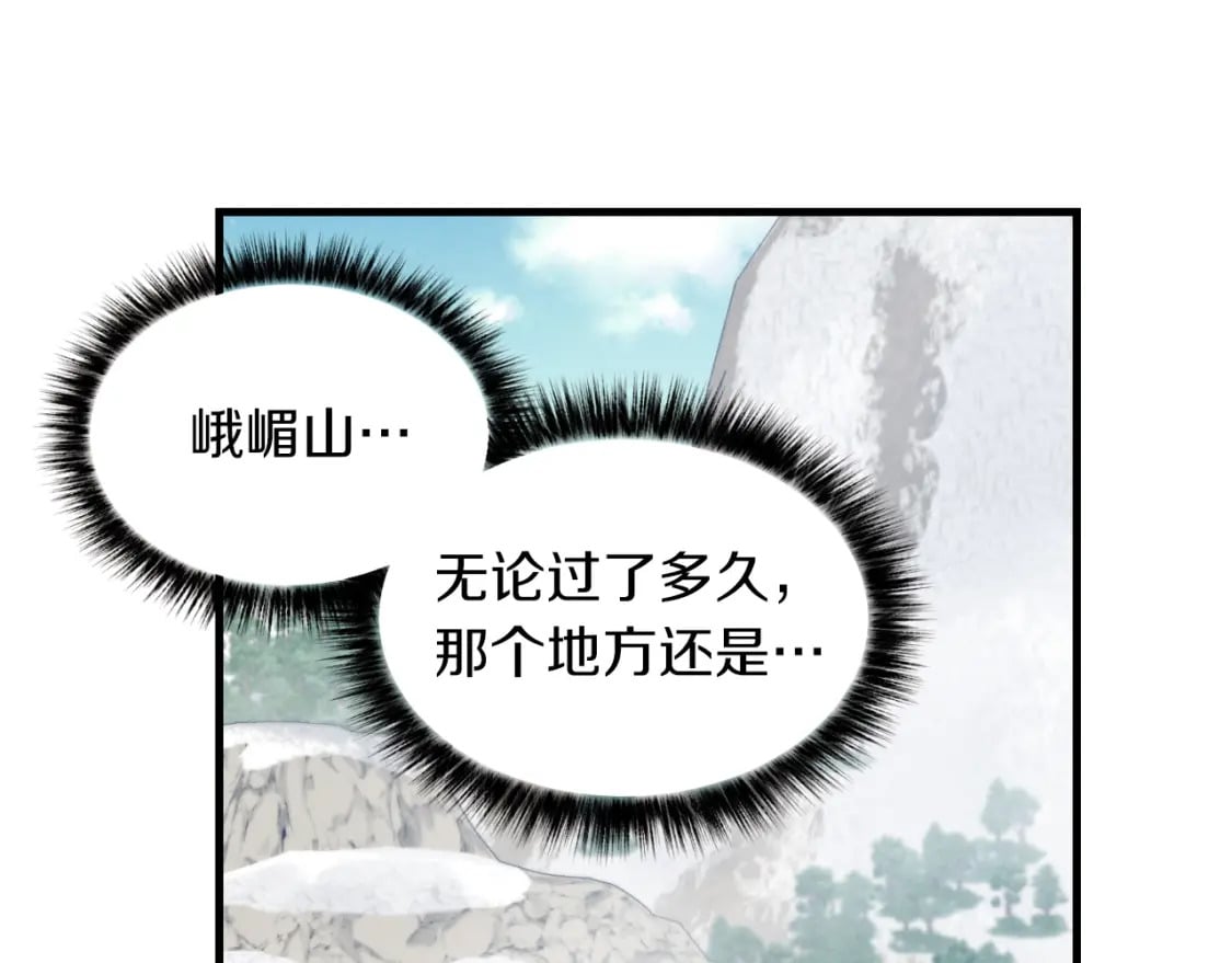第41话 弄巧成拙76
