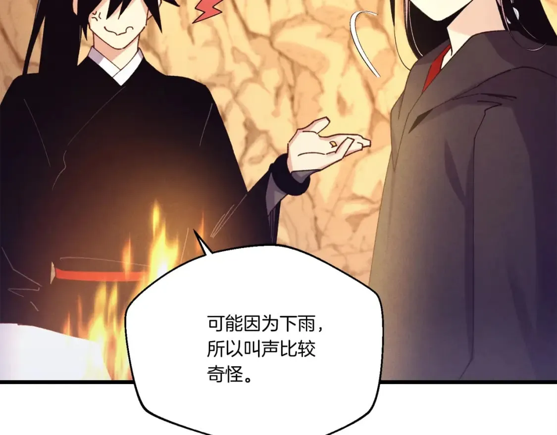 第167话 天地双煞108