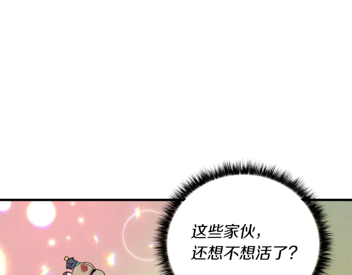 第47话 超级加倍140