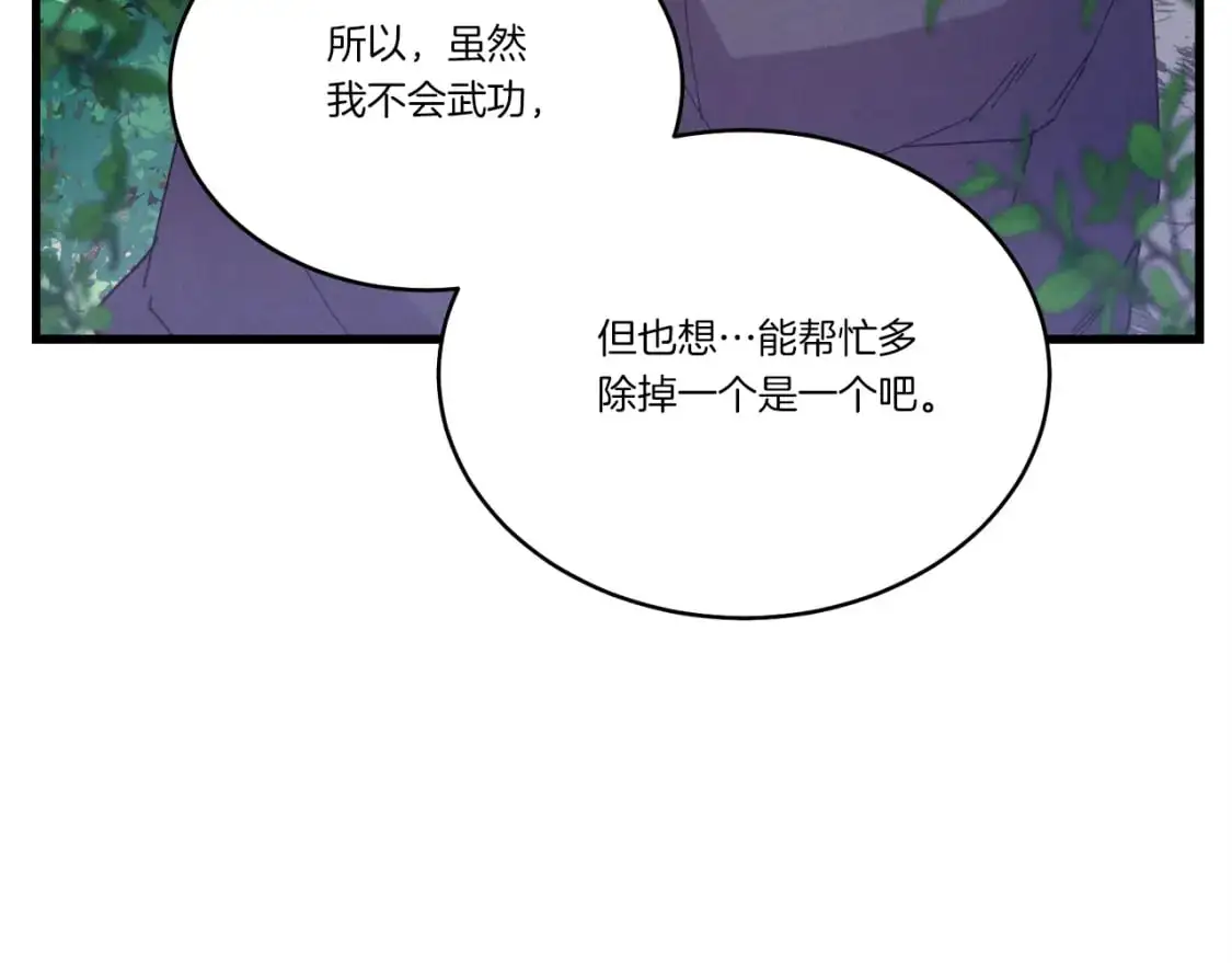 第155话 启航63