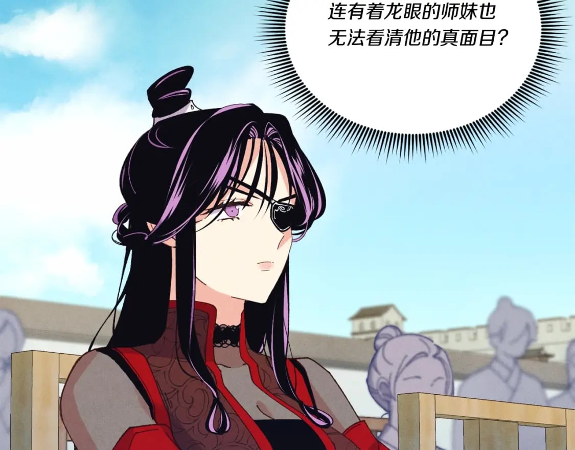 第124话 入围四强91