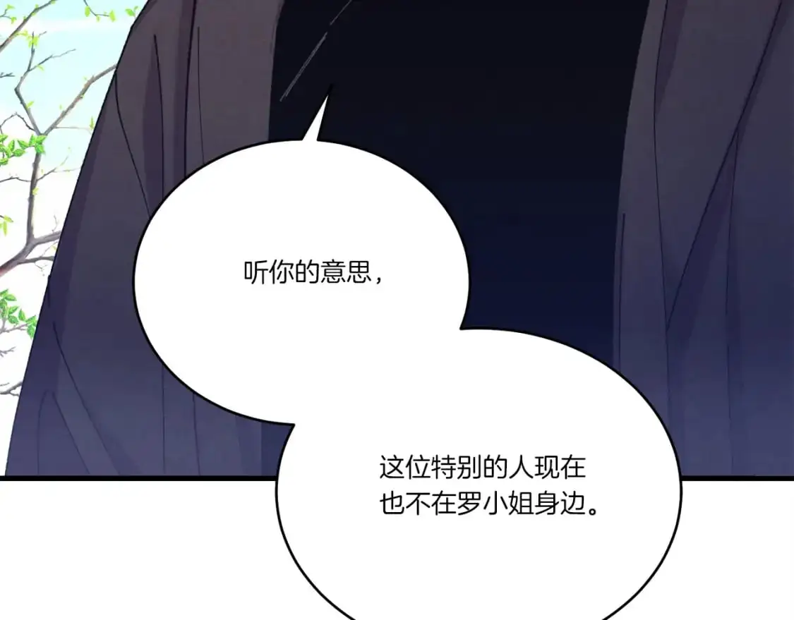 第146话 急报29