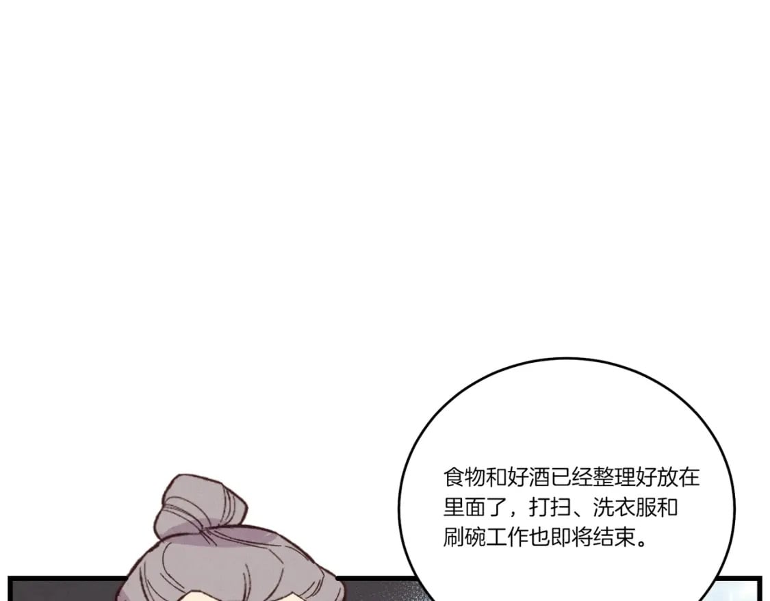 第112话 大师兄163