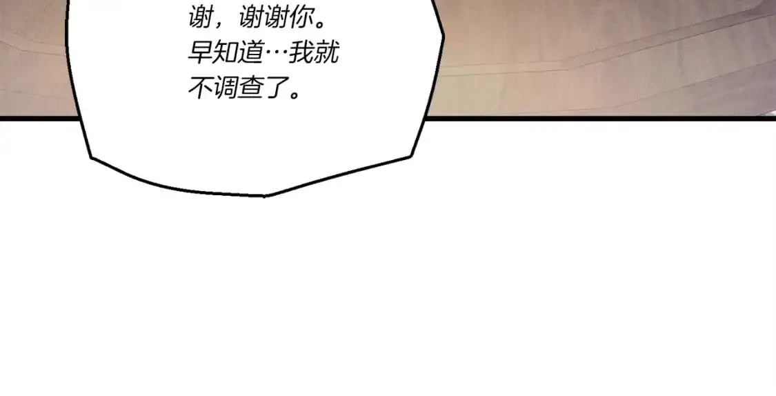 第145话 那首曲子115