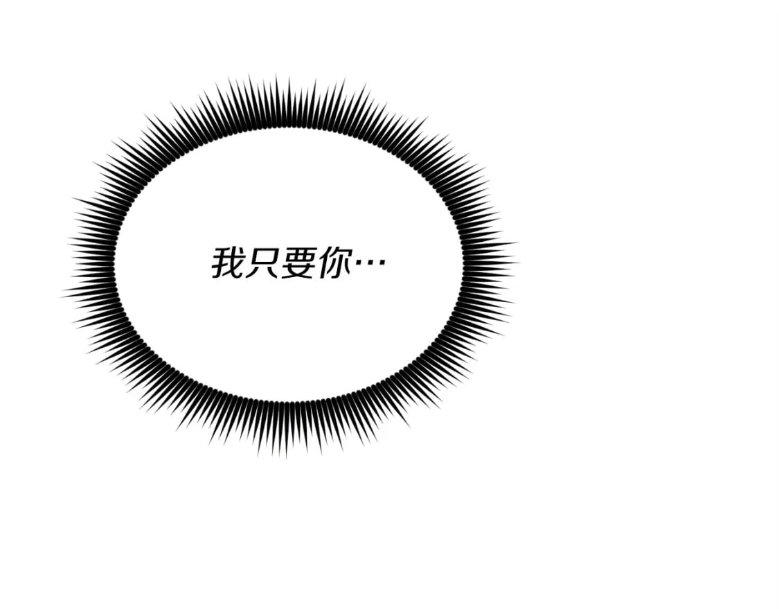 第128话 小圣战决赛61