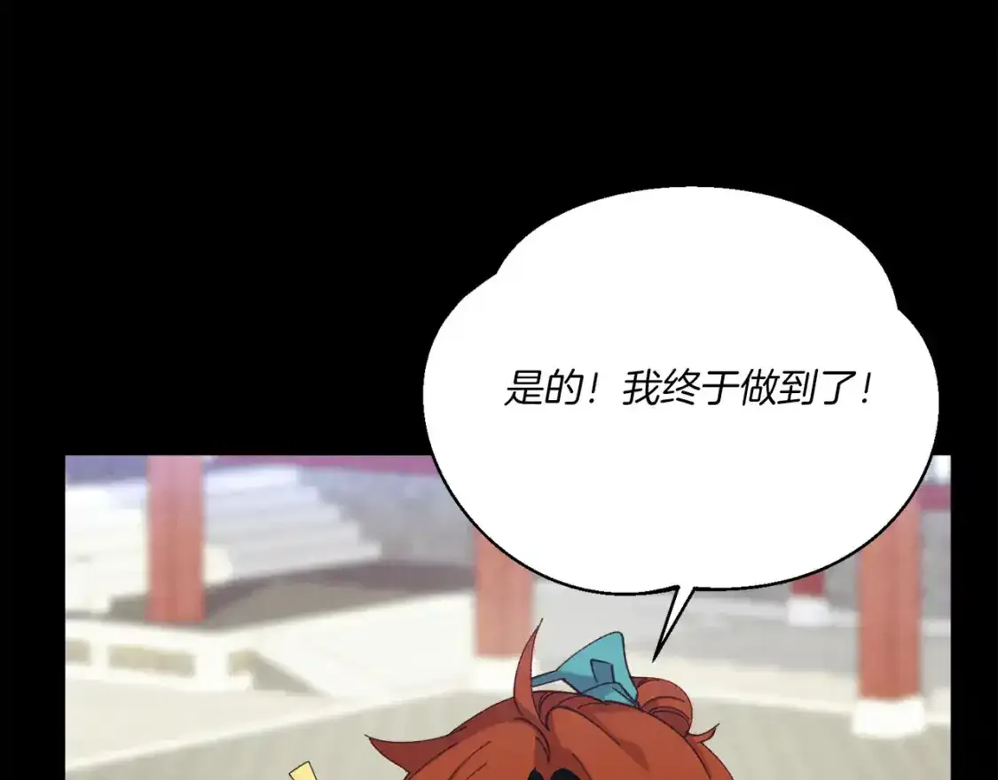 第169话 正邪大战？133