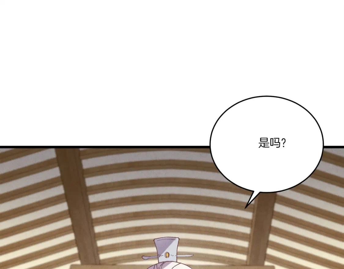 第114话 证明114