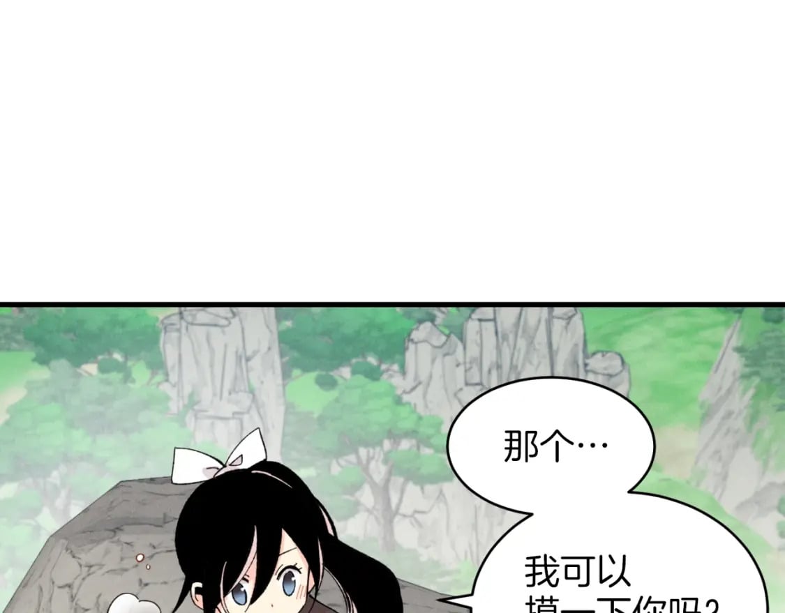第28话 奇观105