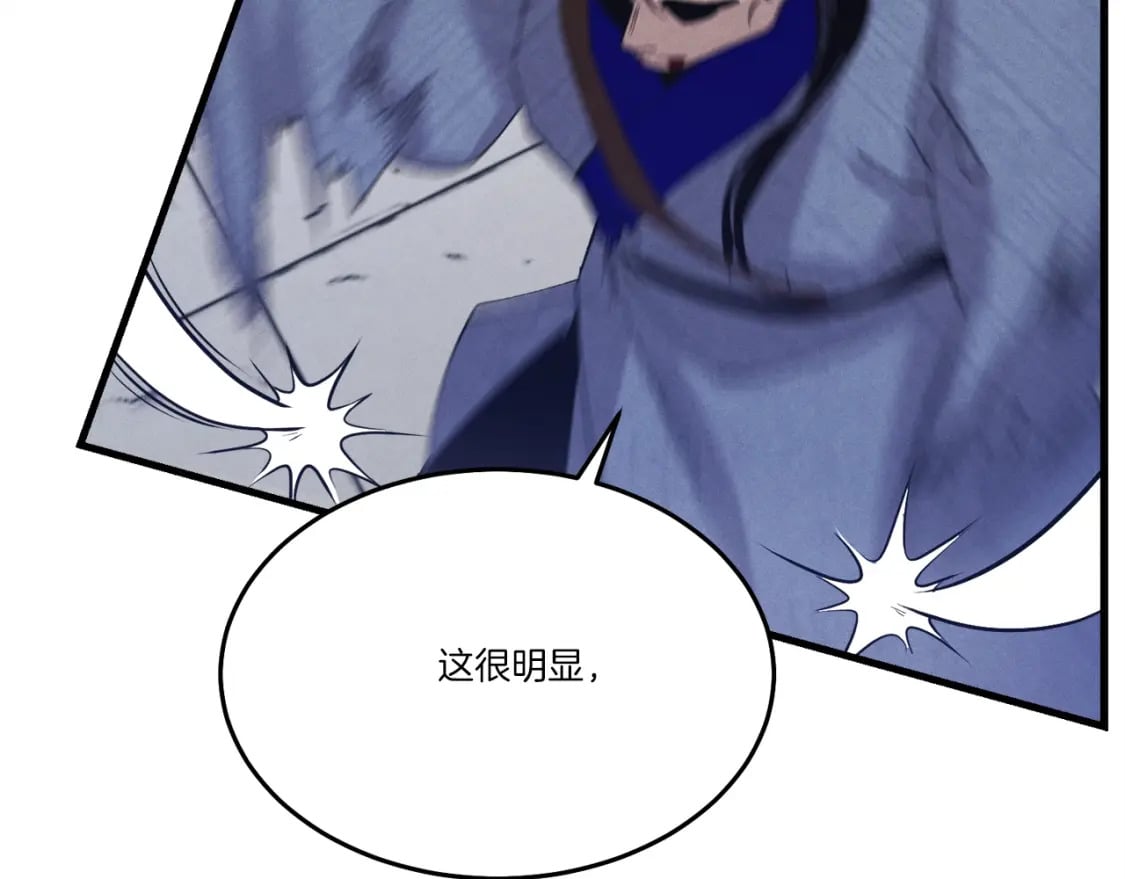 第138话 认输35