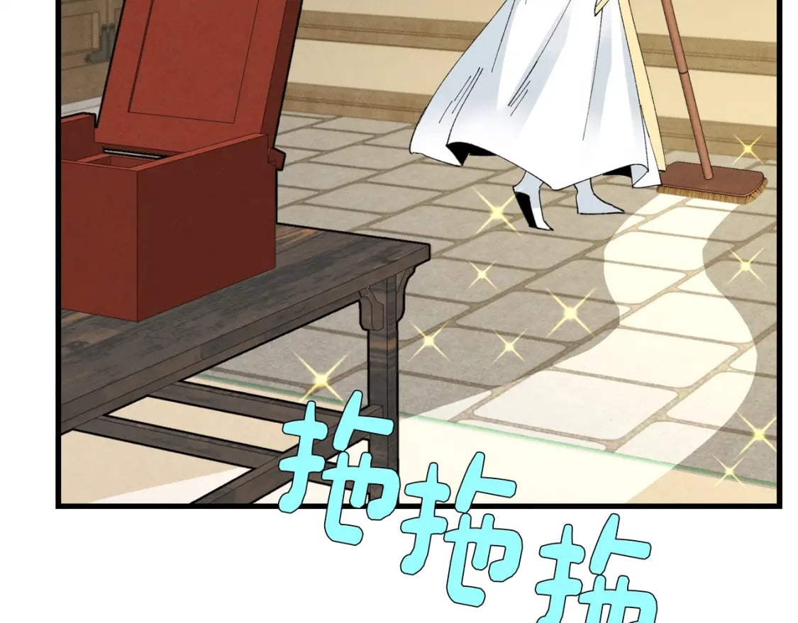 第77话 机关算尽65