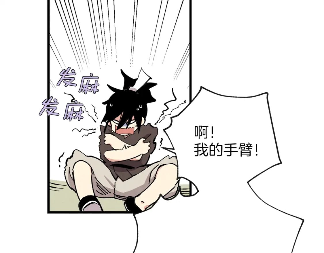 第3话93