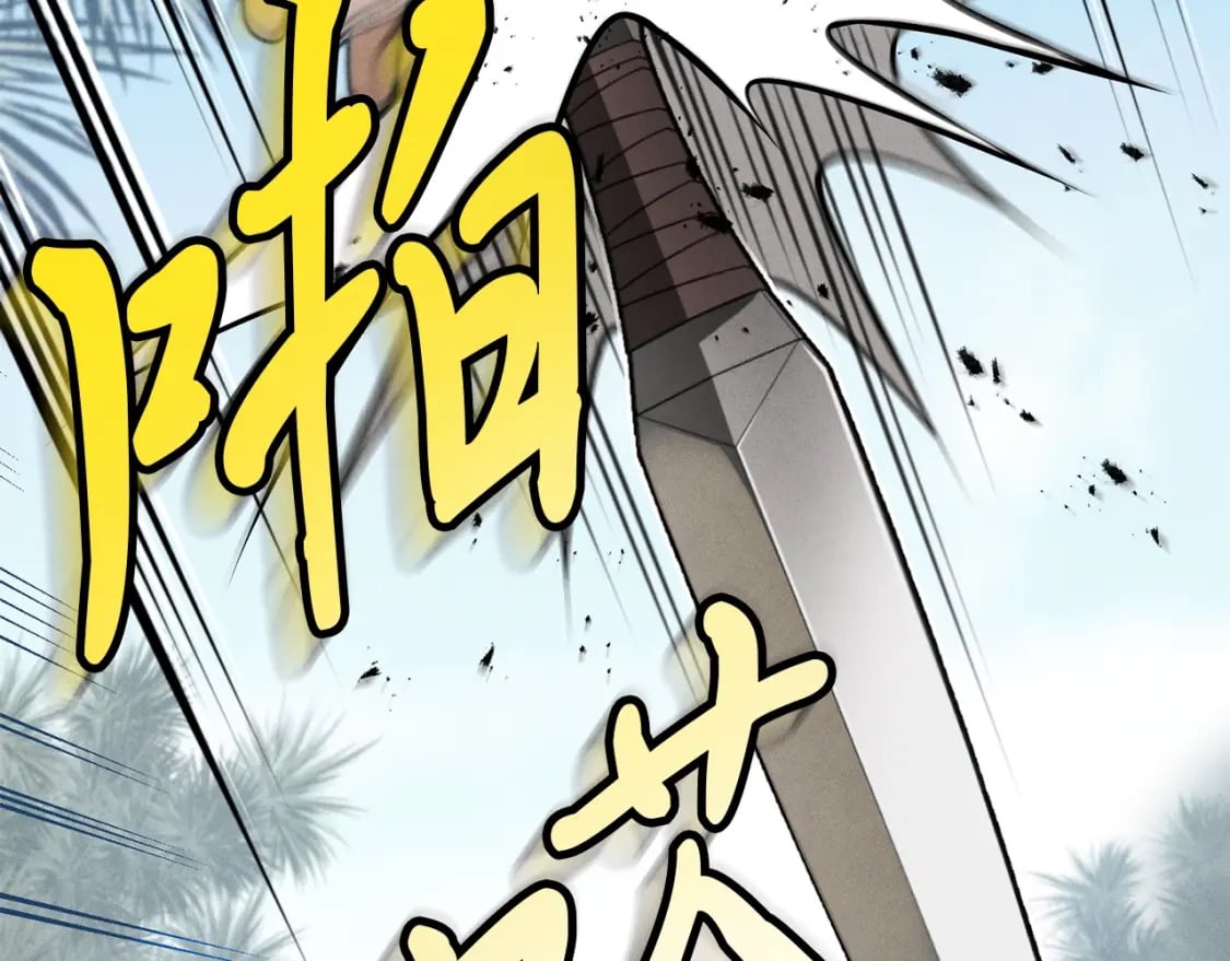 第8话 打松果53