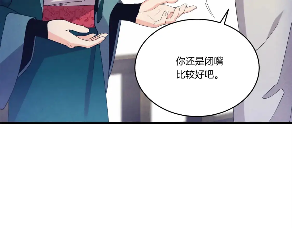 第158话 水战34