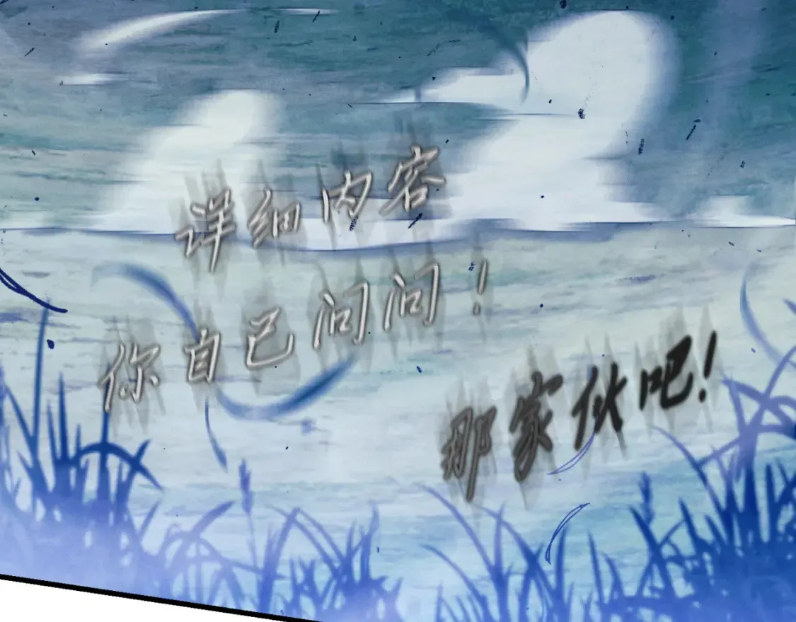 第175话 朋友73