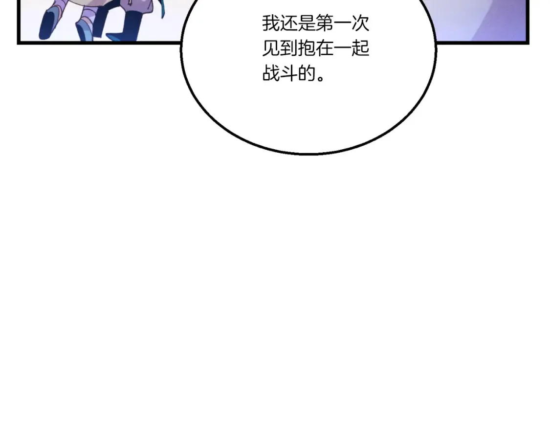 第175话 朋友34
