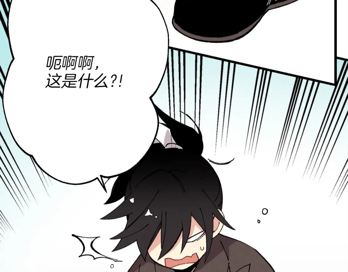 第8话 打松果71