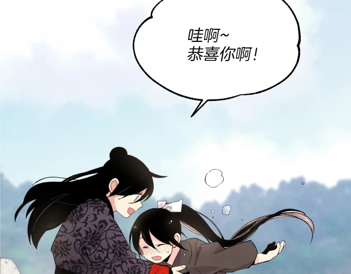 第28话 奇观32