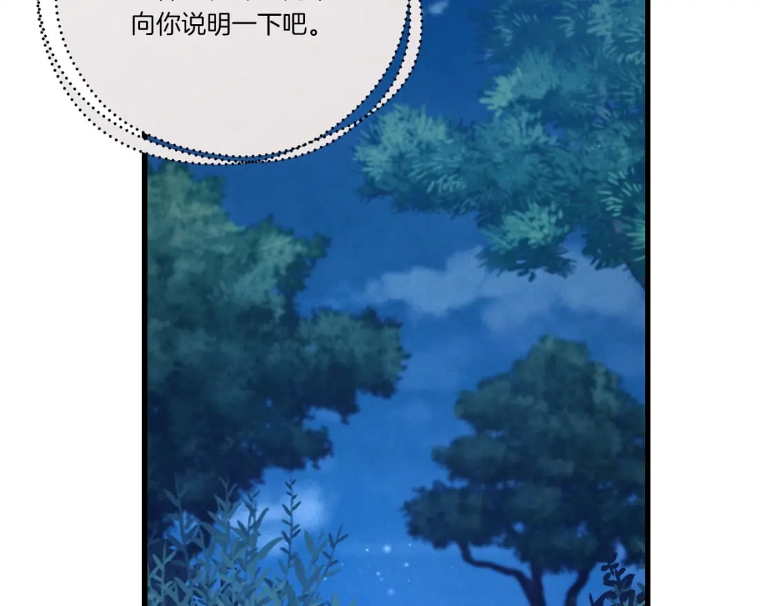 第106话 潜入59