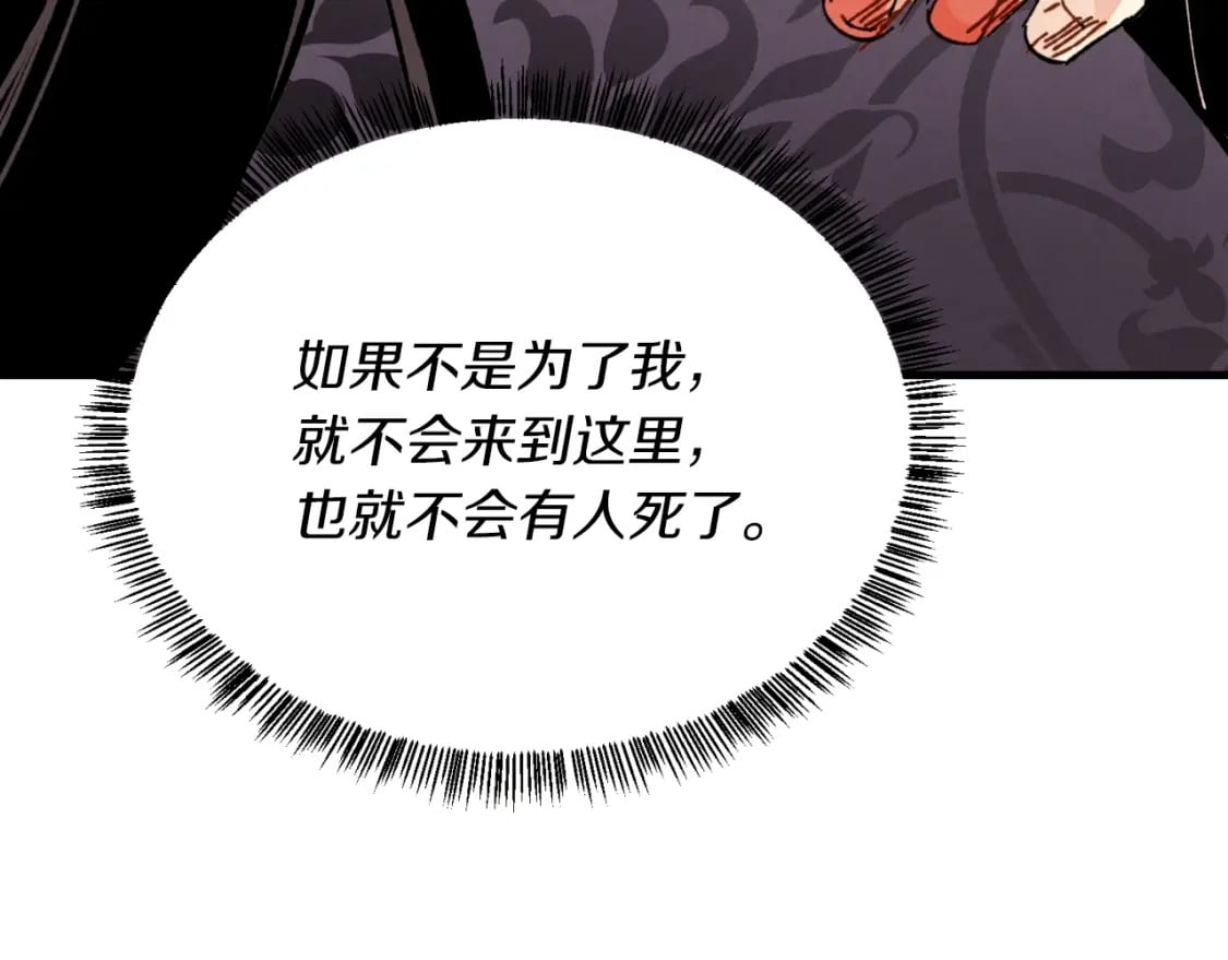 第31话 解放166
