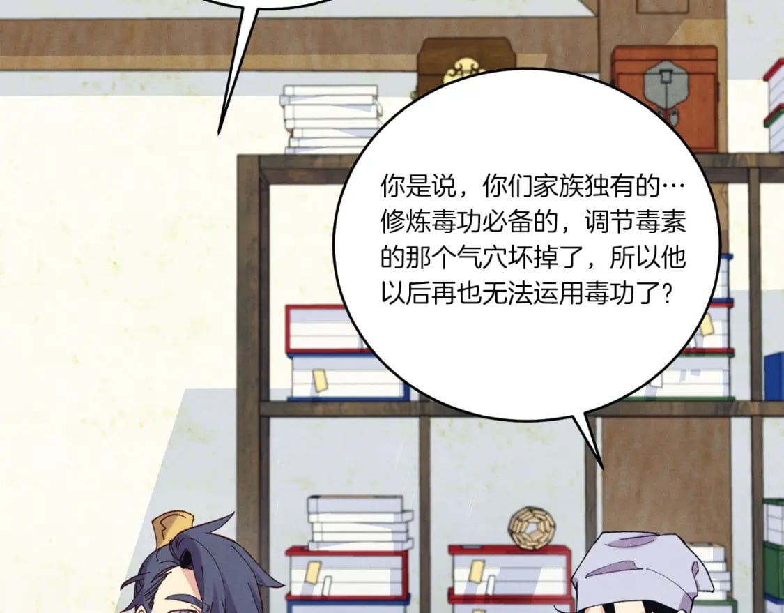 第127话 风度78