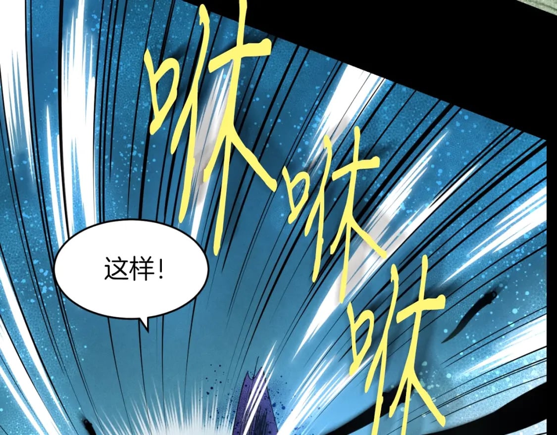 第31话 解放47