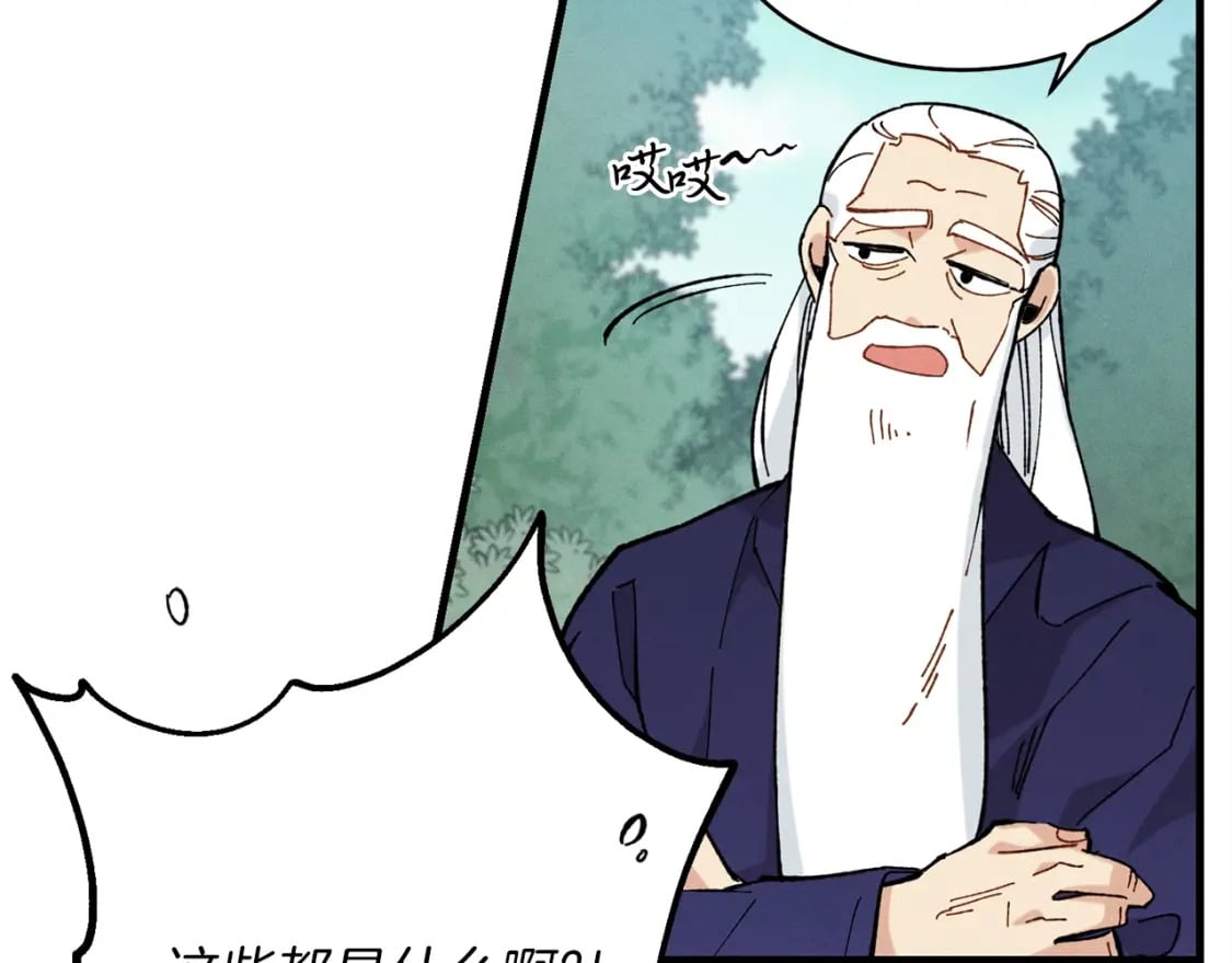 第6话 晕乎乎的学习23