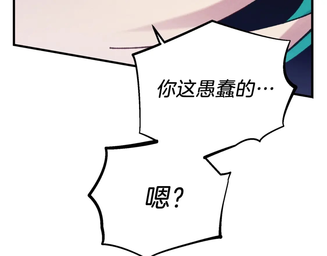 第126话 紧急终止175