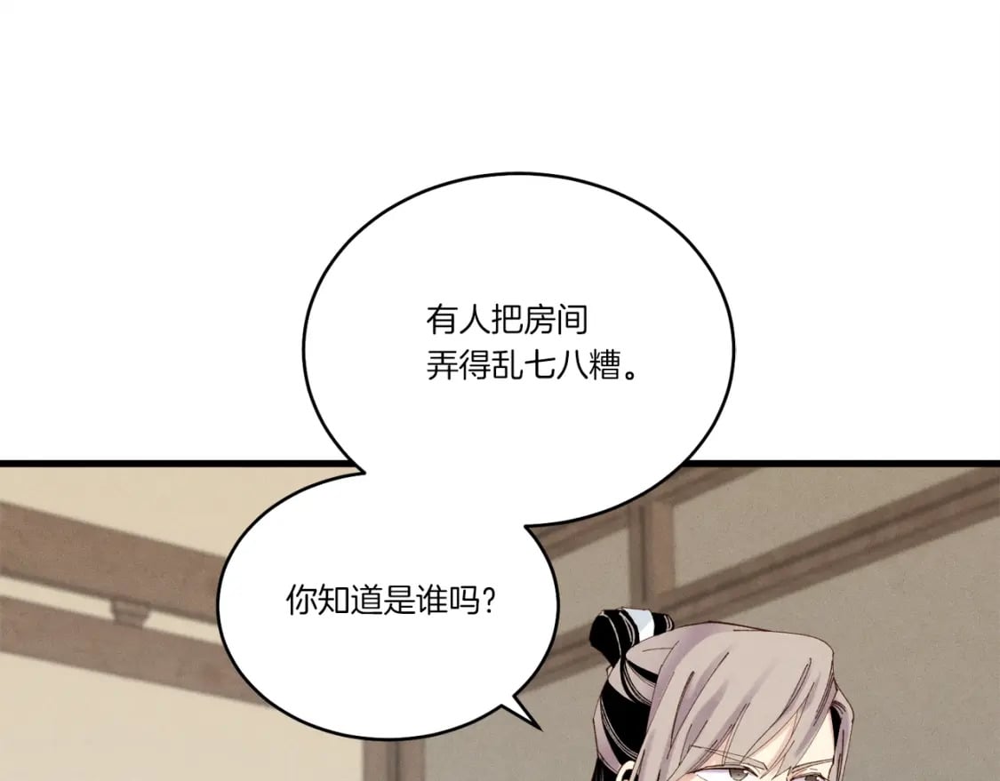 第102话 会长103