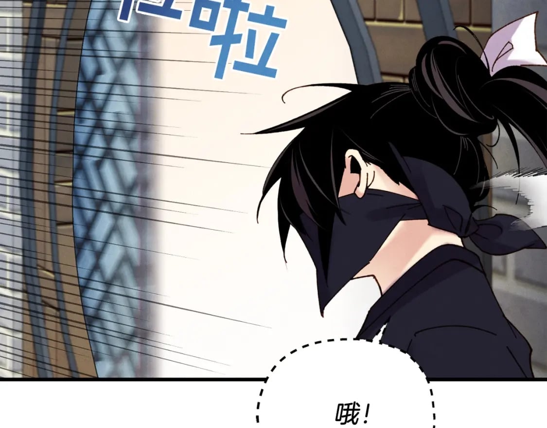 第106话 潜入139