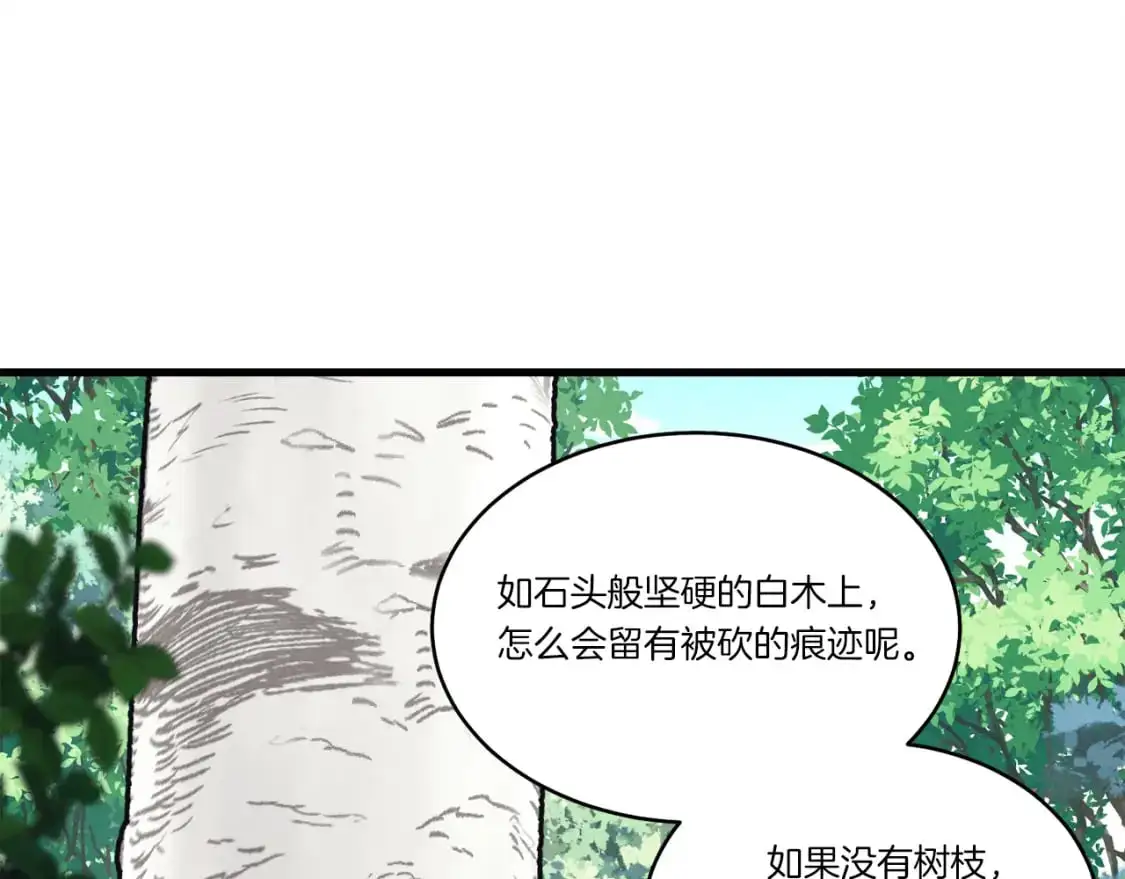 第155话 启航36