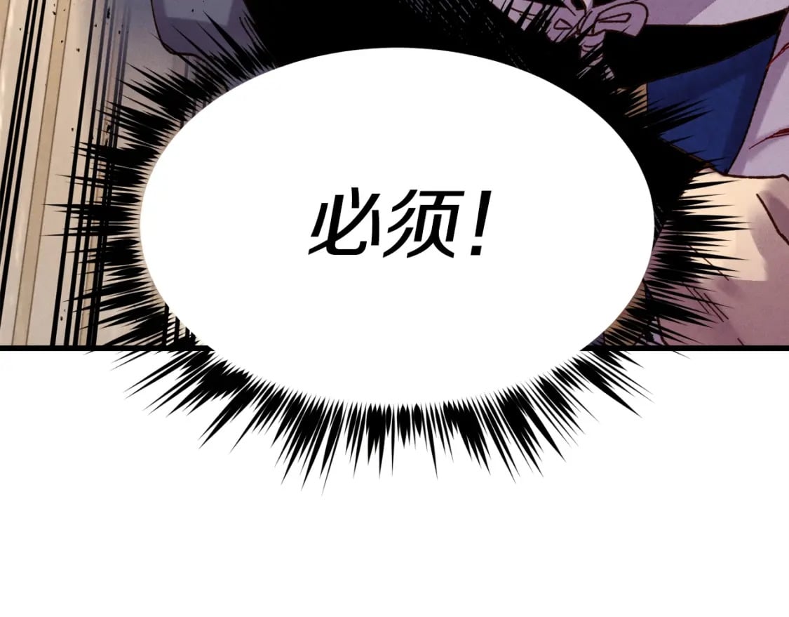 第95话 学馆的绝世美人65