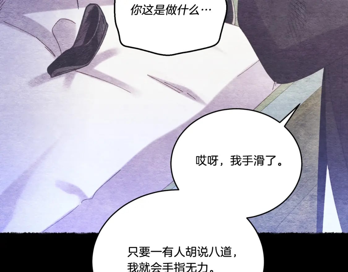 第139话 三圣大战97