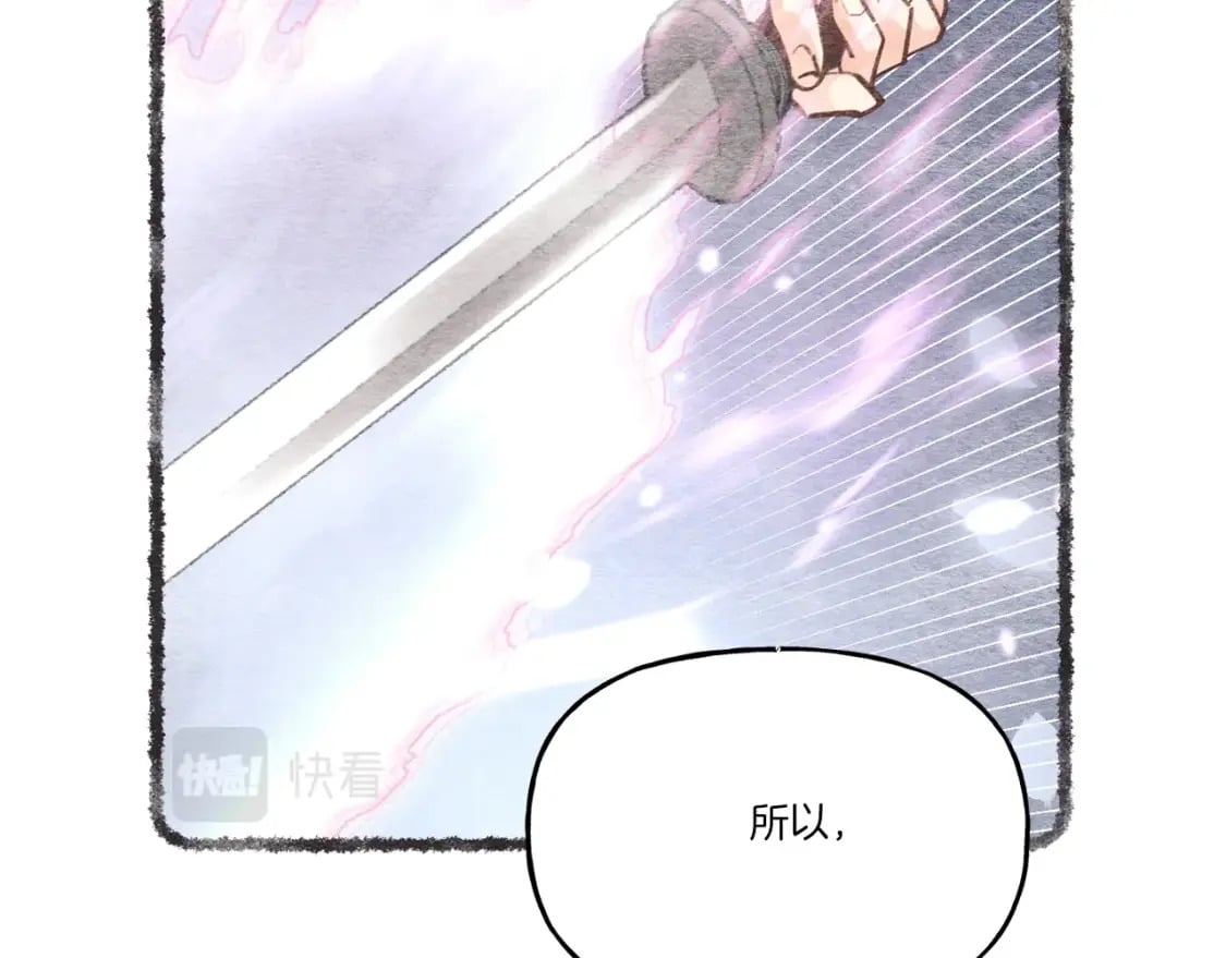 第83话 我有一门绝技92